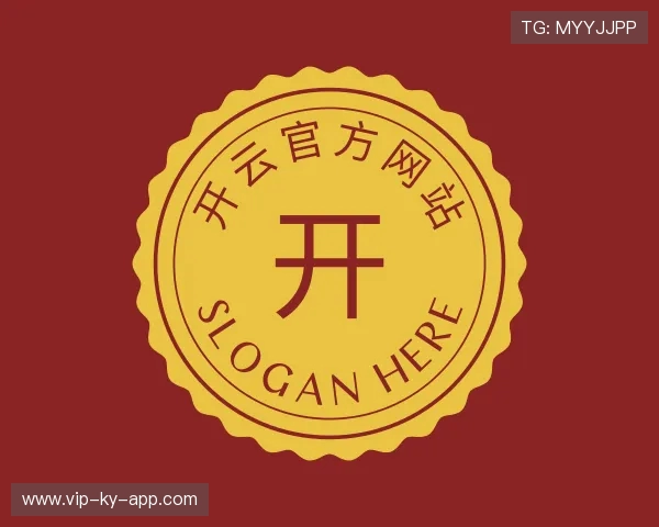 认识开云官方网站
